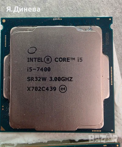 Процесор i5 7400--7500--7600k, снимка 4 - Процесори - 56365433