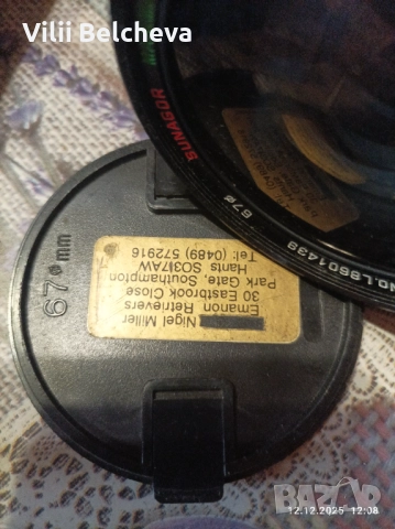 Фотообектив