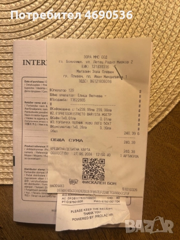 Dolce Gusto машина к, снимка 2 - Кафемашини - 52880827