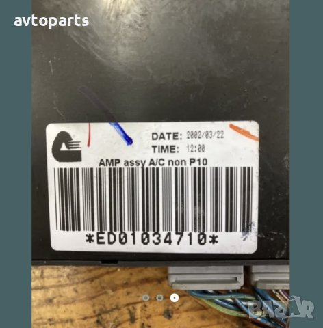 Nissan primera 2003година 2.2dci модул климатик, снимка 3 - Части - 40427638