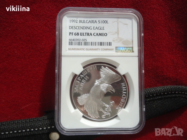 100 лева 1992 Скален орел PF68 Ultra Cameo