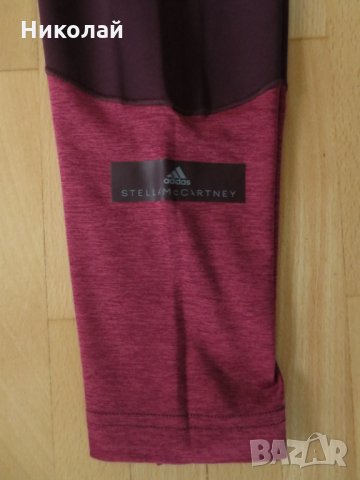 Adidas By Stella Mccartney клин , снимка 6 - Клинове - 34434720
