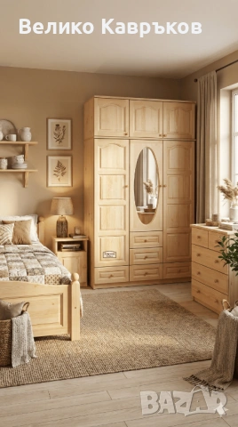 Гардероб "Класик",от масив.