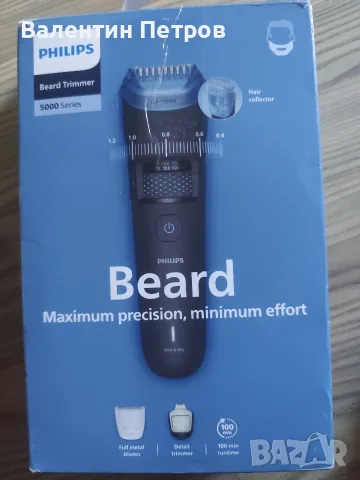 PHILLIPS. Beard Trimmer 5000series