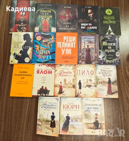 Различни книги- перфектно състояние