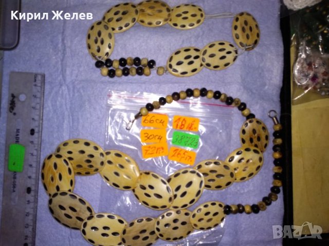 РЕДКИ ТРАДИЦИОННИ РЪЧНА МАЙСТОРСКА ЕТНО ИЗРАБОТКА БЕРБЕРСКИ ГРИВНА и ОГЪРЛИЦА от РОГ и МЕТАЛ 38723, снимка 4 - Бижутерийни комплекти - 41752718