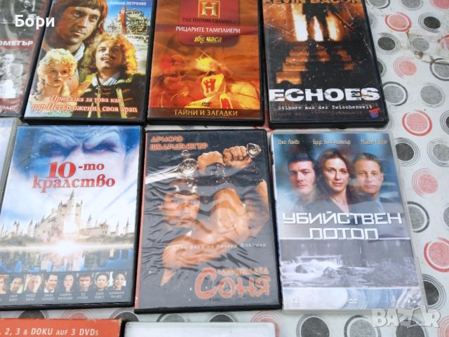Филми ДВД 11 бр за 5лв, снимка 3 - DVD филми - 38819519