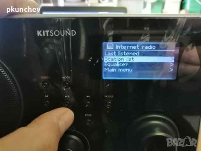 Internet радио KITSOUND SURFER, снимка 6 - Аудиосистеми - 40163084