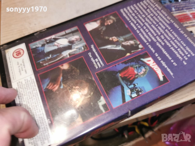 ОБРЕЧЕНИ НА СМЪРТ 1603261757LCHERY1, снимка 17 - Други жанрове - 53862707