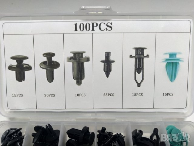 Комплект щипки за кори тапицерия 100 броя, снимка 3 - Аксесоари и консумативи - 29115732