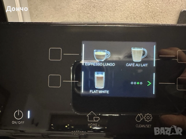 Кафеавтомат Gaggia Magenta в гаранция, снимка 7 - Кафемашини - 52978126