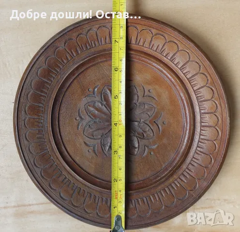 Стари чинии: Дървена чиния, дърворезба, рисувана, керамика глухар керамична , снимка 2 - Други - 50207450
