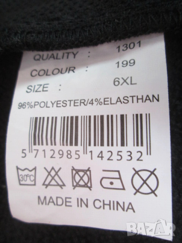 CARNET softshell грейка размер 6XL. (За огромен човек)., снимка 6 - Спортна екипировка - 53209909