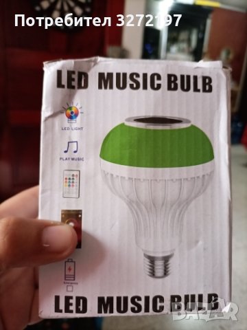 LED музикална Bluetooth крушка - LED MUSIC BULB, снимка 17 - Други - 41532628