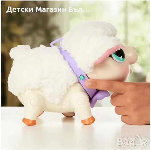 Интерактивна играчка Little Live Pets My Pet Lamb Snowie Little Live Pets Интерактивно агънце Интер, снимка 1