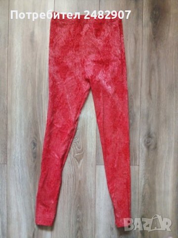 Дълъг дамски клин