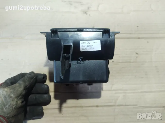 Поставка за Чаша Къп Холдър Mercedes E class W211 4Matic Tmodel 2008, снимка 3 - Части - 47309866