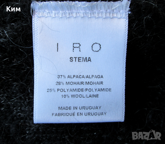 Дебела вълнена жилетка от алпака Iro леопард въглен , снимка 5 - Жилетки - 36198767
