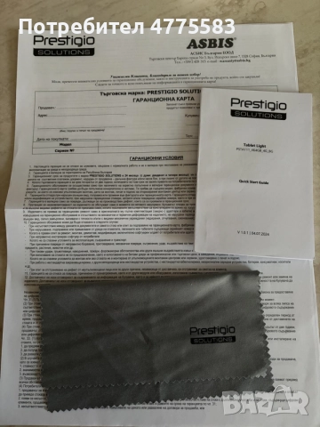 таблет prestigio , снимка 2 - Таблети - 56362217
