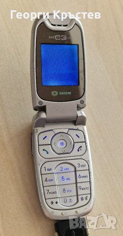 Alcatel 735, LG KF750, Sagem my301x и C3-2,Samsung(Dect) и Vodafone 533(2 бр.) - за ремонт или части, снимка 2 - Alcatel - 41331763
