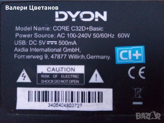 телевизор    DYON CORE C32D + Basic   на части