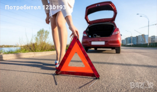 Пътна помощ и превоз за автомобили и малки джипове!, снимка 7 - Пътна помощ - 36055780