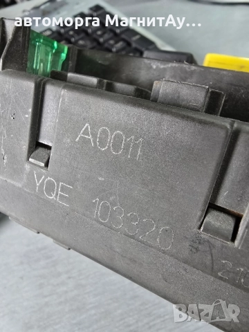 Бушонно табло за Land Rover Discovery 1998-2004 Fuse Box 518678305 / 090244010399, снимка 3 - Части - 52000470