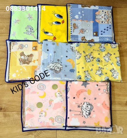 Одеяло за бебе Детско одеяло