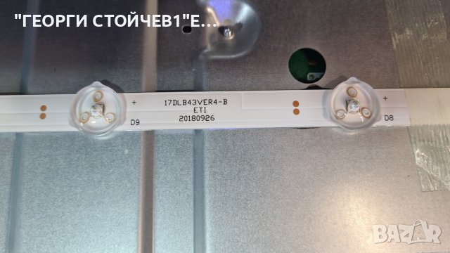 43UA9000 СЪС СЧУПЕНА МАТРЦА, снимка 11 - Части и Платки - 38817667