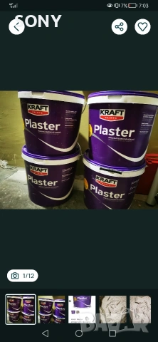 KRAFT Plaster декоративна мазилка 5 баки, снимка 8 - Декорация за дома - 53128162
