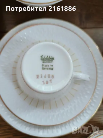 Сервиз за кафе на Edelstein , снимка 4 - Чаши - 50230986