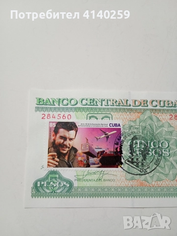 КУБА БАНКНОТА 5 ПЕСО 2019 Г , снимка 2 - Нумизматика и бонистика - 52584210