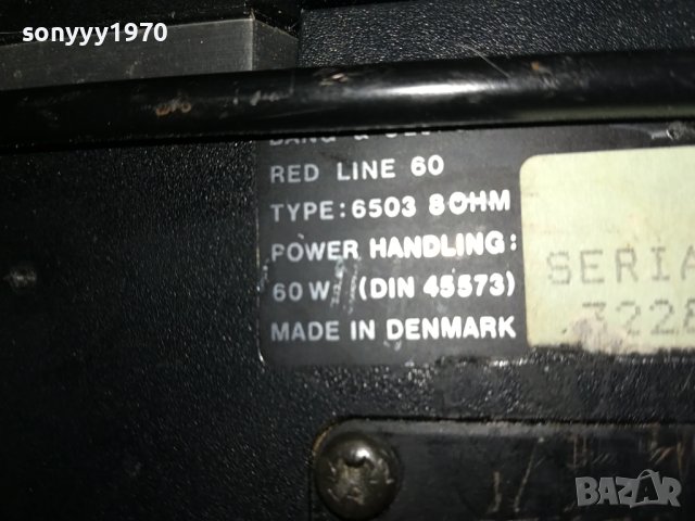 bang & olufsen-made in denmark-внос swiss 1907231420LNV, снимка 2 - Тонколони - 41597557