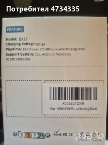 Безжични слушалки , снимка 2 - Bluetooth слушалки - 53433165