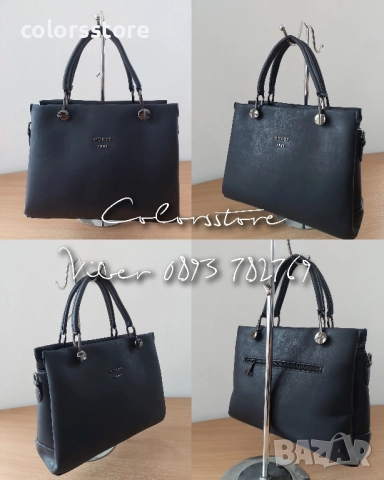 Черна чанта Guess код SG245
