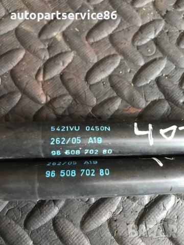 Комплект амортисьори за багажник за Peugeot 407 Купе (2005-2012) 9650870280, снимка 3 - Части - 53699701