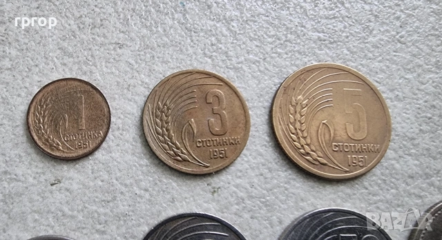 България.
1951- 1960 година.
8 бр., снимка 2 - Нумизматика и бонистика - 52529745