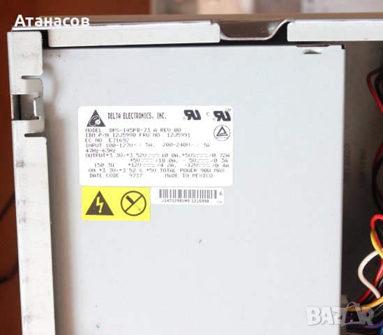 Ретро компютър IBM 300PL 6562 - 86U, снимка 8 - Работни компютри - 41139741