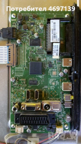 CROWN LED 50276-17MB95M-17IPS71 , снимка 6 - Части и Платки - 53067415