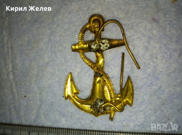 СТАРА КАПИТАНСКА БРОНЗОВА КОКАРДА / ВЕНЗЕЛ - КОТВА РЯДЪК За КОЛЕКЦИЯ УКРАСА ФУРАЖКА 38873, снимка 7 - Антикварни и старинни предмети - 42116445