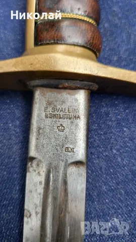 Швеция подофицерска сабя модел 1899г., снимка 5 - Антикварни и старинни предмети - 50305093