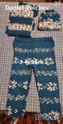 Плетени детски дрехи, снимка 12 - Други - 48373084