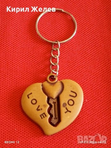 Красив ключодържател във формата на сърце ❤️LOVE YOU романтичен подарък 41772, снимка 3 - Други - 53536002