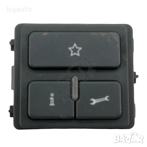 Бутони плафон Volkswagen Passat (B7) 2010-2014 ID: 157169