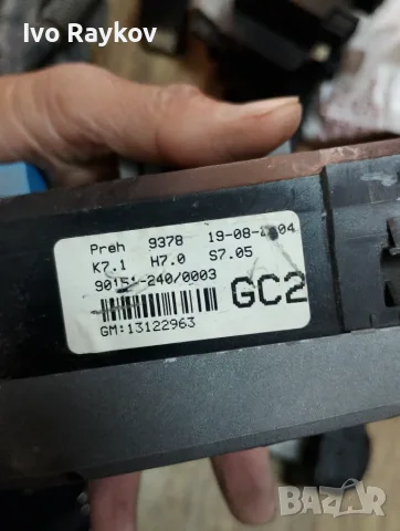 Управление климатик 13122963 Opel Astra H Zafira B Vectra C , снимка 4 - Части - 56069513