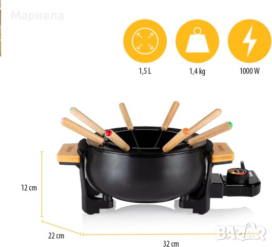 Tristar FO-1108 Фондю / Фондю за 8 души / Фондю 1,5 литра
