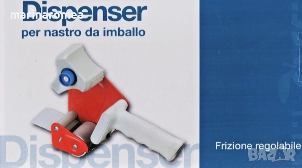 Тиксо машинки за затваряне на кашони, кутии, снимка 4 - Други машини и части - 2321509