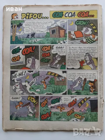 Комикс "Pif" 1966г. № 1106, снимка 4 - Списания и комикси - 47911520