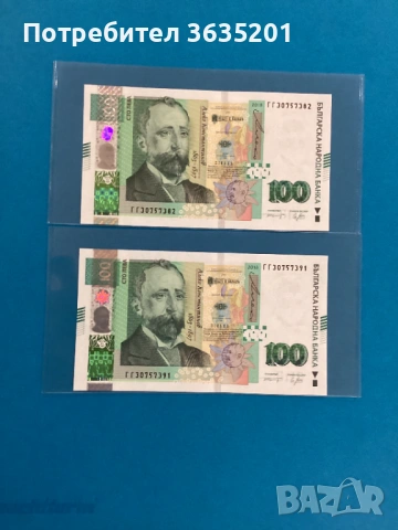 100 ЛЕВА 2018 2 бр.