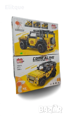 Създай и управлявай сам - Строителен блок RC автомобил 446 части, снимка 8 - Коли, камиони, мотори, писти - 52778334